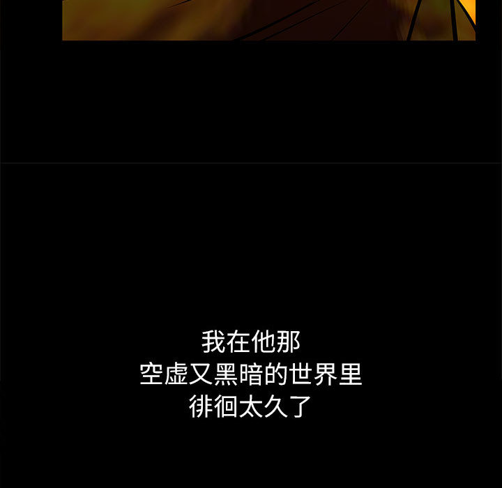 PROTO109[h漫]韩漫全集-PROTO109-第 44 章无删减无遮挡章节图片 