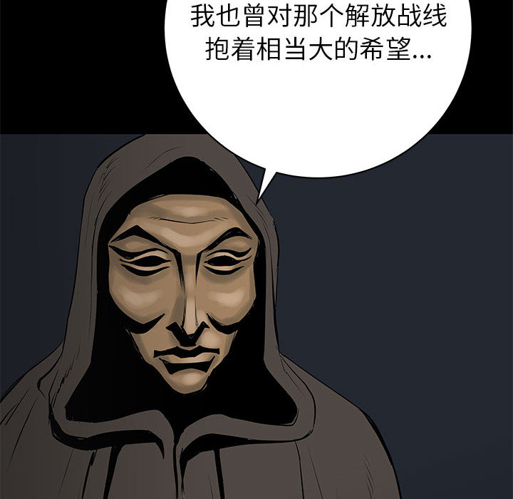 PROTO109[h漫]韩漫全集-PROTO109-第 44 章无删减无遮挡章节图片 