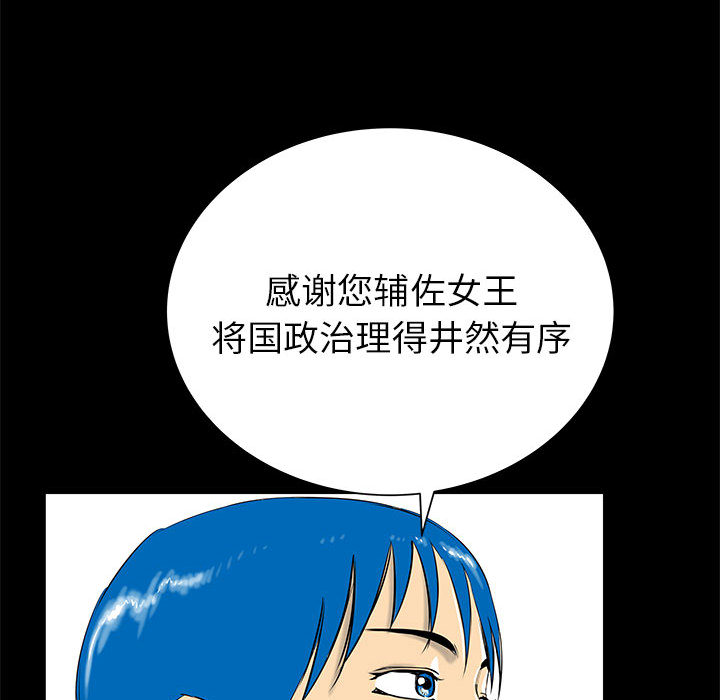 PROTO109[h漫]韩漫全集-PROTO109-第 44 章无删减无遮挡章节图片 