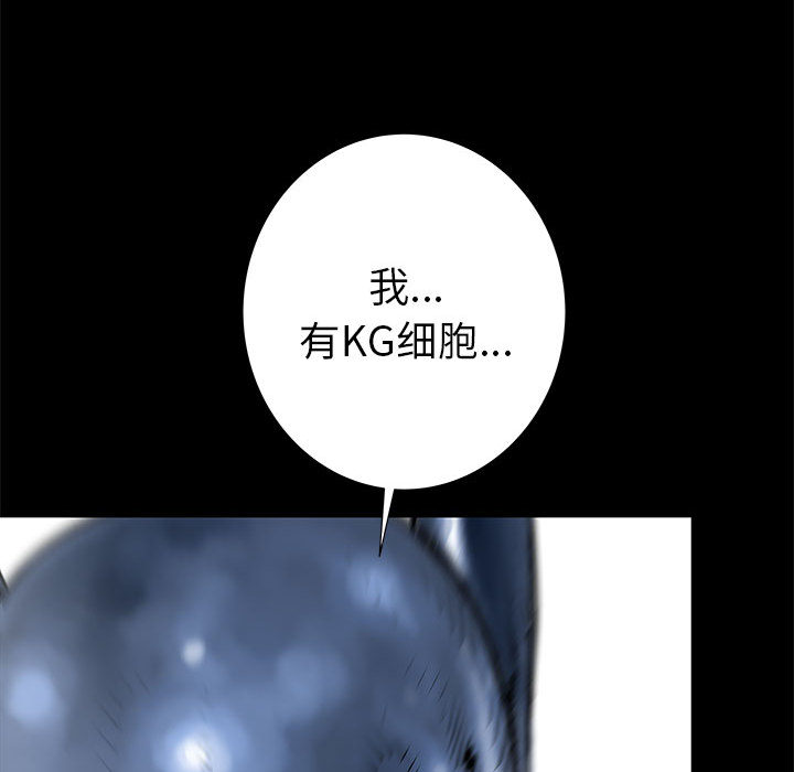 PROTO109[h漫]韩漫全集-PROTO109-第 44 章无删减无遮挡章节图片 