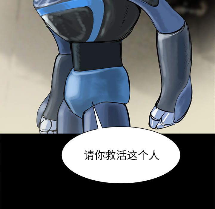 PROTO109[h漫]韩漫全集-PROTO109-第 44 章无删减无遮挡章节图片 