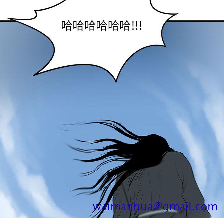PROTO109[h漫]韩漫全集-PROTO109-第 44 章无删减无遮挡章节图片 