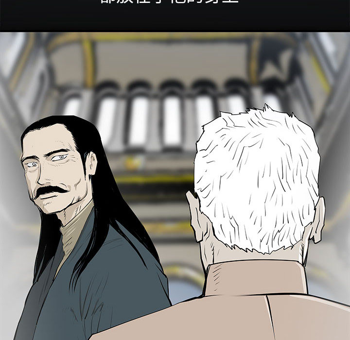 PROTO109[h漫]韩漫全集-PROTO109-第 44 章无删减无遮挡章节图片 