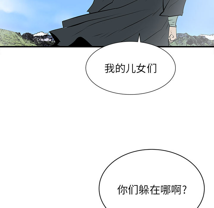 PROTO109[h漫]韩漫全集-PROTO109-第 44 章无删减无遮挡章节图片 