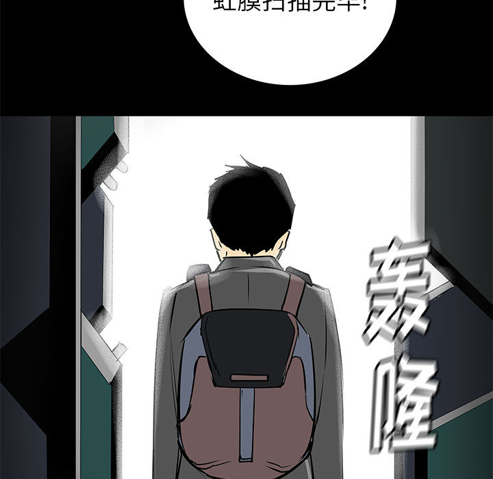 PROTO109[h漫]韩漫全集-PROTO109-第 44 章无删减无遮挡章节图片 