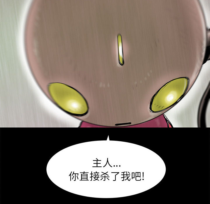 PROTO109[h漫]韩漫全集-PROTO109-第 44 章无删减无遮挡章节图片 