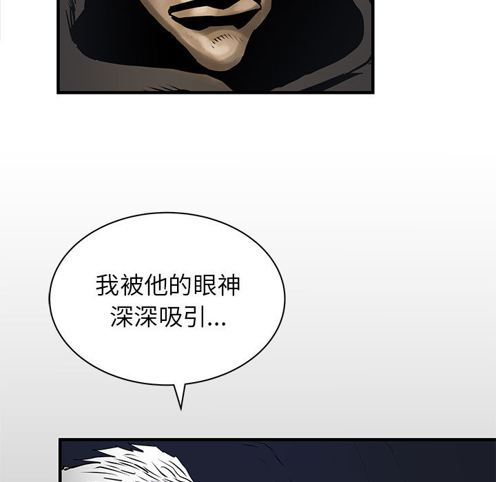 PROTO109[h漫]韩漫全集-PROTO109-第 44 章无删减无遮挡章节图片 