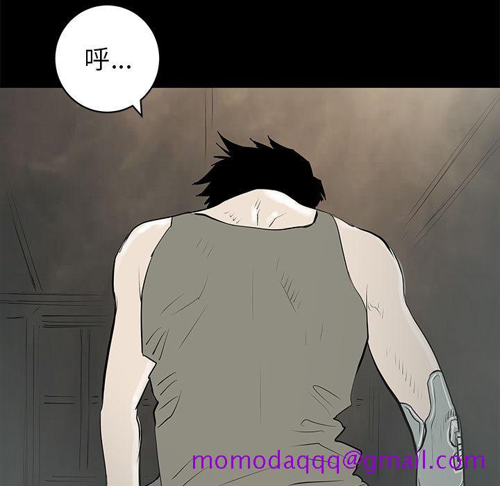 PROTO109[h漫]韩漫全集-PROTO109-第 44 章无删减无遮挡章节图片 