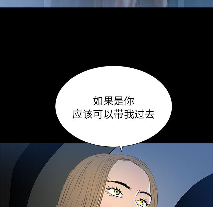 PROTO109[h漫]韩漫全集-PROTO109-第 44 章无删减无遮挡章节图片 