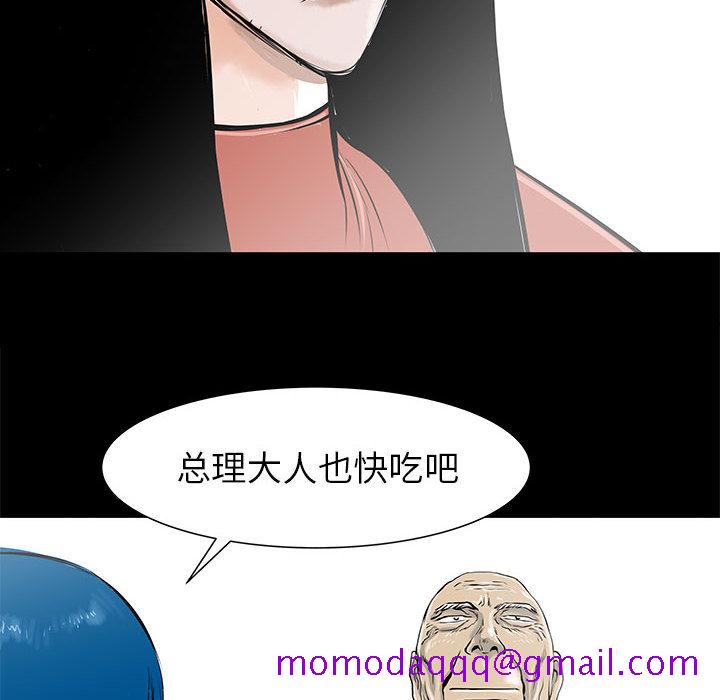 PROTO109[h漫]韩漫全集-PROTO109-第 44 章无删减无遮挡章节图片 