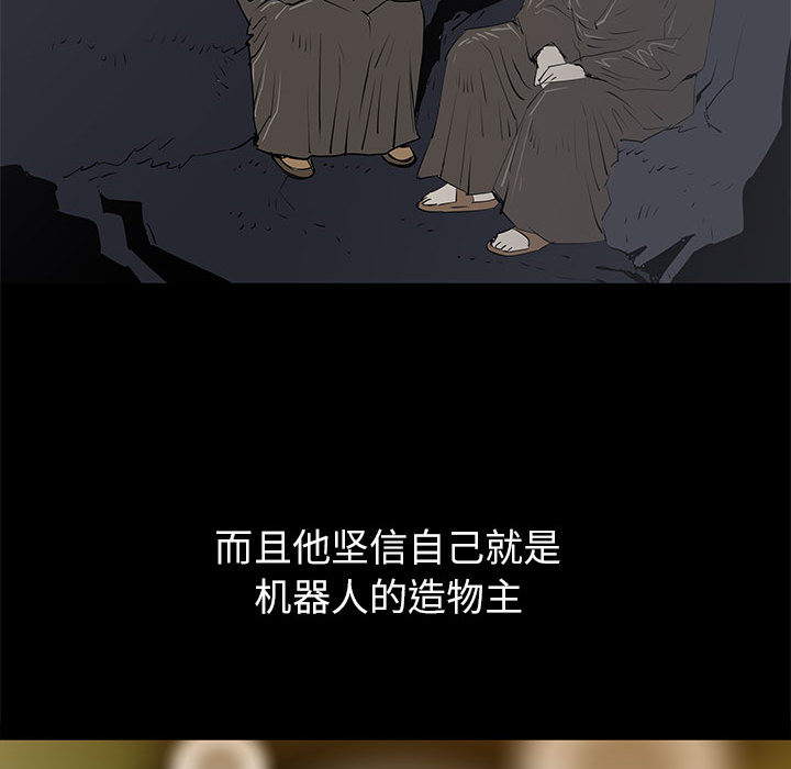 PROTO109[h漫]韩漫全集-PROTO109-第 44 章无删减无遮挡章节图片 