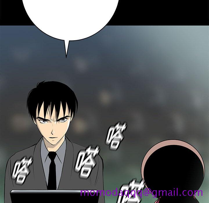 PROTO109[h漫]韩漫全集-PROTO109-第 44 章无删减无遮挡章节图片 
