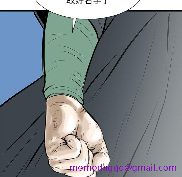 PROTO109[h漫]韩漫全集-PROTO109-第 44 章无删减无遮挡章节图片 