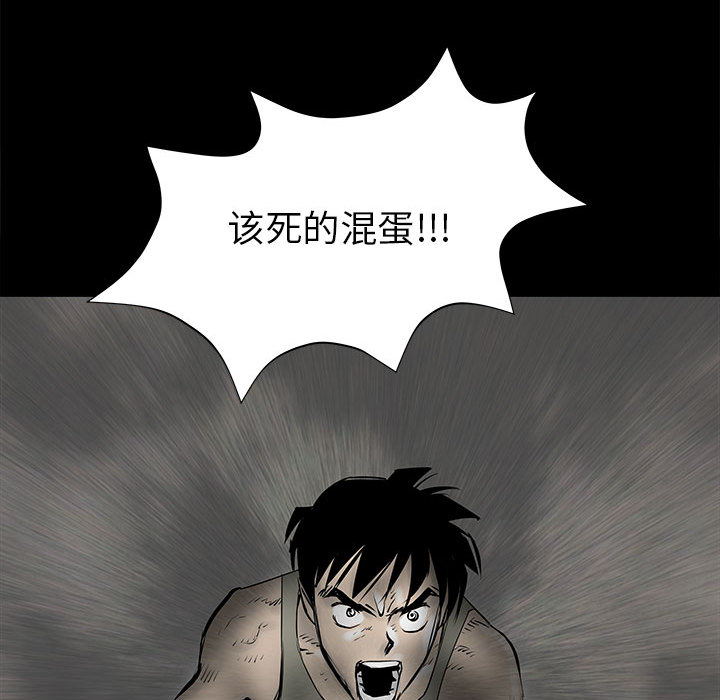 PROTO109[h漫]韩漫全集-PROTO109-第 44 章无删减无遮挡章节图片 