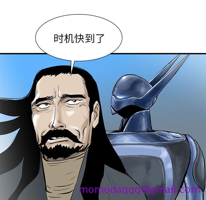 PROTO109[h漫]韩漫全集-PROTO109-第 44 章无删减无遮挡章节图片 