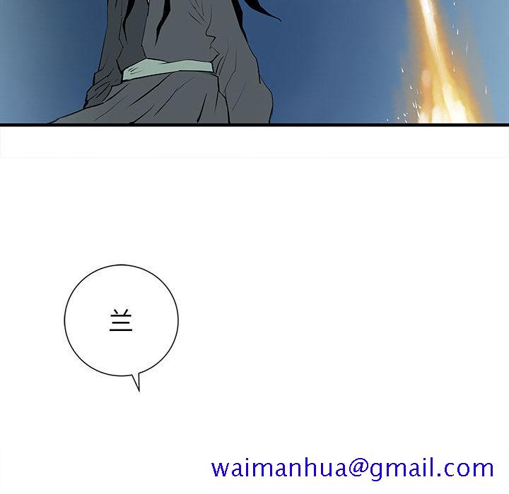 PROTO109[h漫]韩漫全集-PROTO109-第 44 章无删减无遮挡章节图片 