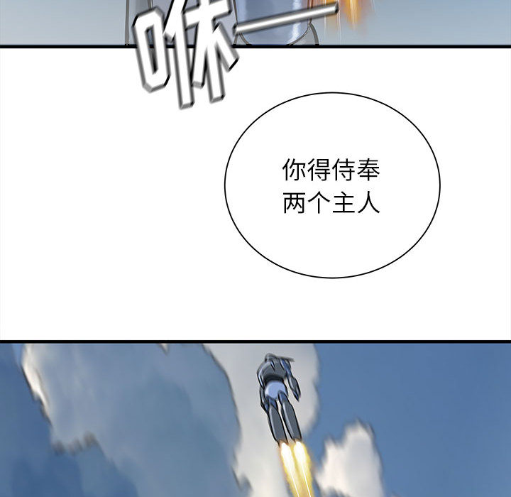 PROTO109[h漫]韩漫全集-PROTO109-第 44 章无删减无遮挡章节图片 