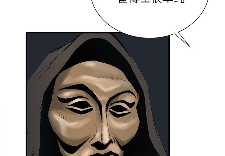 PROTO109[h漫]韩漫全集-PROTO109-第 44 章无删减无遮挡章节图片 