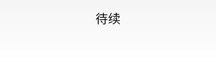 PROTO109[h漫]韩漫全集-PROTO109-第 44 章无删减无遮挡章节图片 
