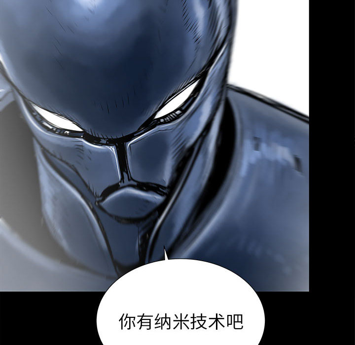 PROTO109[h漫]韩漫全集-PROTO109-第 44 章无删减无遮挡章节图片 