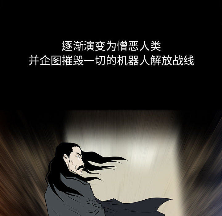 PROTO109[h漫]韩漫全集-PROTO109-第 44 章无删减无遮挡章节图片 