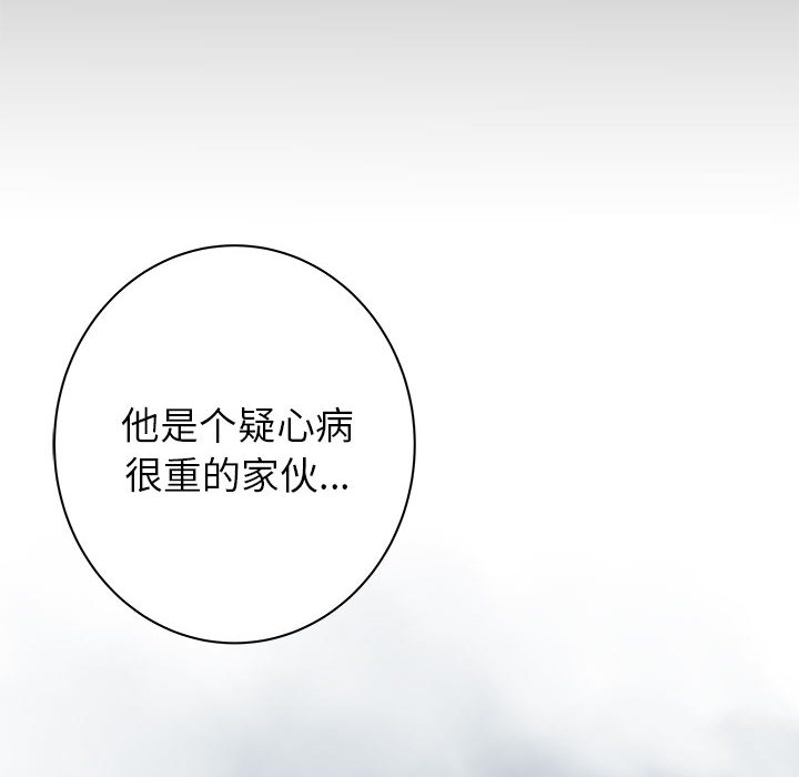PROTO109[h漫]韩漫全集-PROTO109-第 44 章无删减无遮挡章节图片 