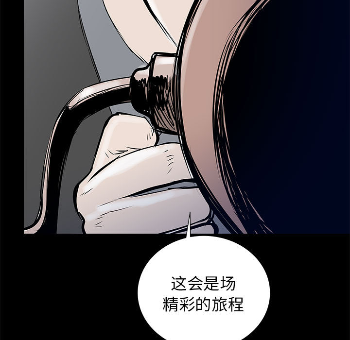 PROTO109[h漫]韩漫全集-PROTO109-第 44 章无删减无遮挡章节图片 