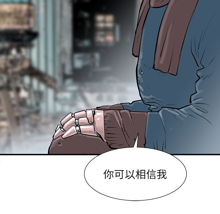 PROTO109[h漫]韩漫全集-PROTO109-第 45 章无删减无遮挡章节图片 
