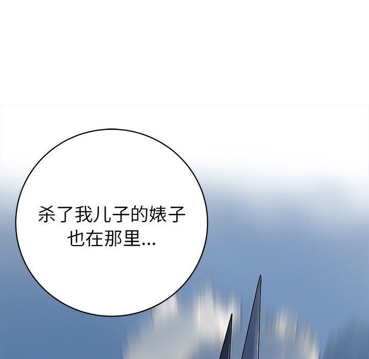 PROTO109[h漫]韩漫全集-PROTO109-第 45 章无删减无遮挡章节图片 