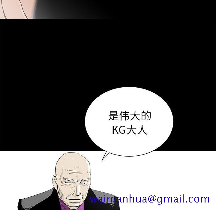 PROTO109[h漫]韩漫全集-PROTO109-第 45 章无删减无遮挡章节图片 
