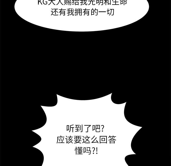 PROTO109[h漫]韩漫全集-PROTO109-第 45 章无删减无遮挡章节图片 