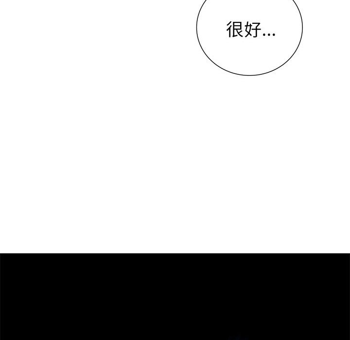 PROTO109[h漫]韩漫全集-PROTO109-第 45 章无删减无遮挡章节图片 
