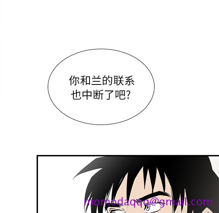 PROTO109[h漫]韩漫全集-PROTO109-第 45 章无删减无遮挡章节图片 