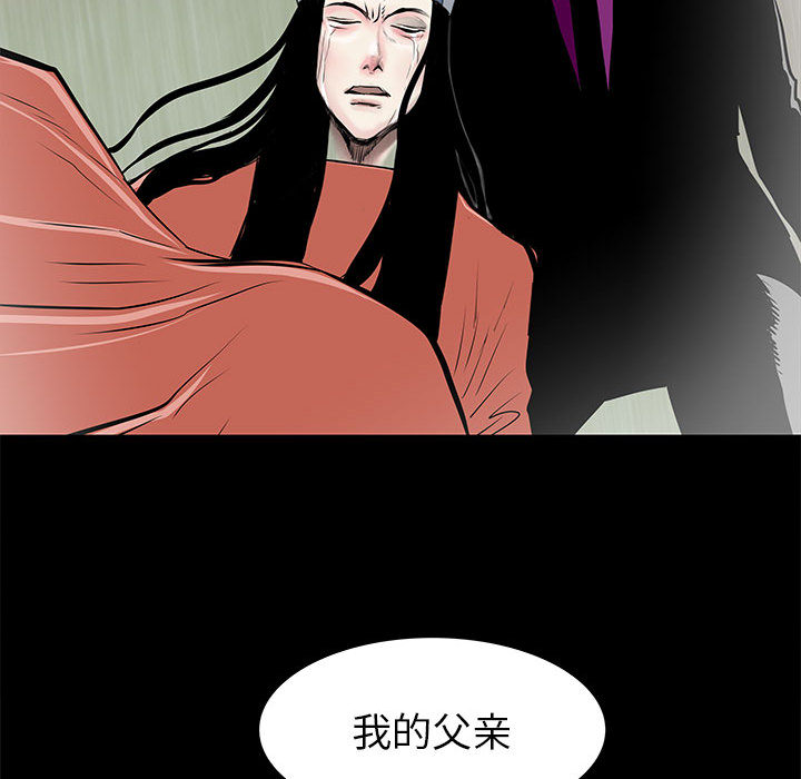 PROTO109[h漫]韩漫全集-PROTO109-第 45 章无删减无遮挡章节图片 