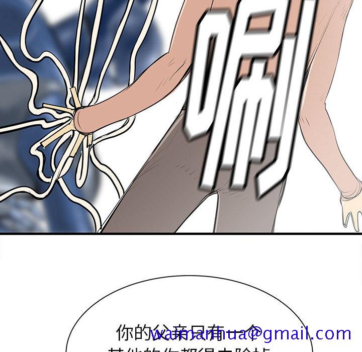 PROTO109[h漫]韩漫全集-PROTO109-第 45 章无删减无遮挡章节图片 