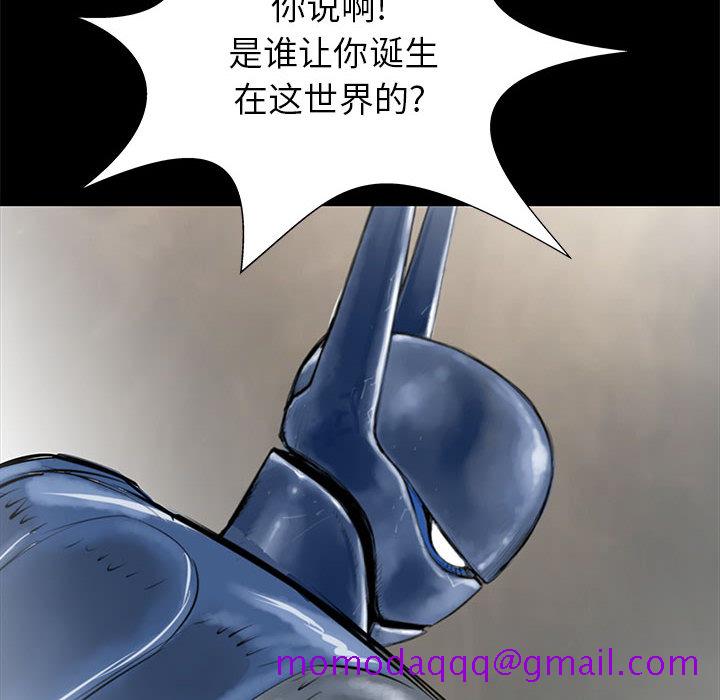 PROTO109[h漫]韩漫全集-PROTO109-第 45 章无删减无遮挡章节图片 
