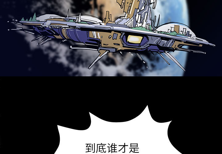PROTO109[h漫]韩漫全集-PROTO109-第 45 章无删减无遮挡章节图片 