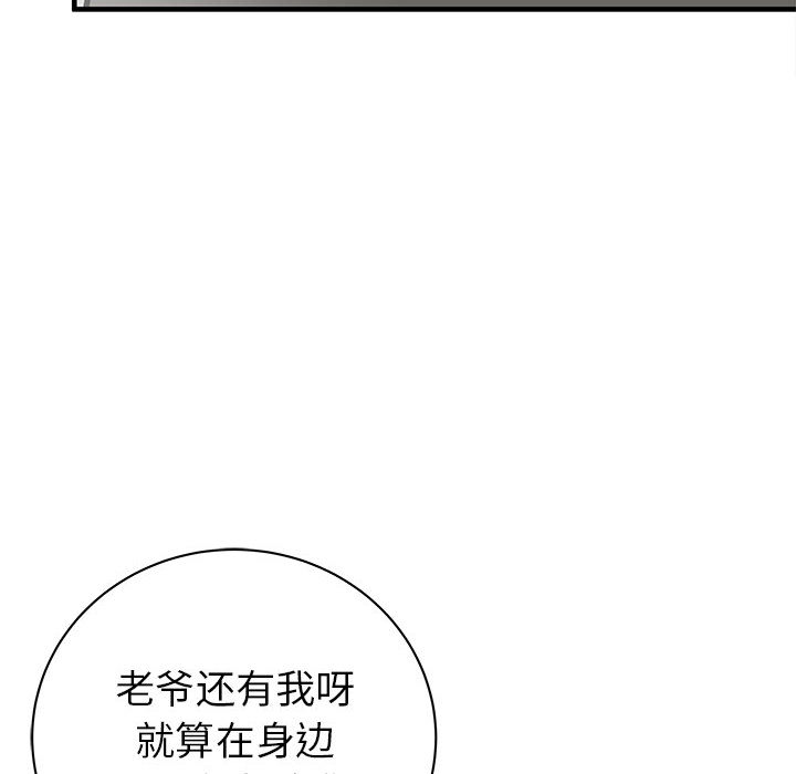 PROTO109[h漫]韩漫全集-PROTO109-第 45 章无删减无遮挡章节图片 