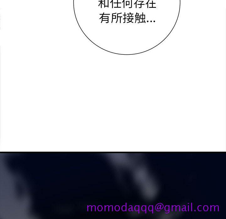 PROTO109[h漫]韩漫全集-PROTO109-第 45 章无删减无遮挡章节图片 