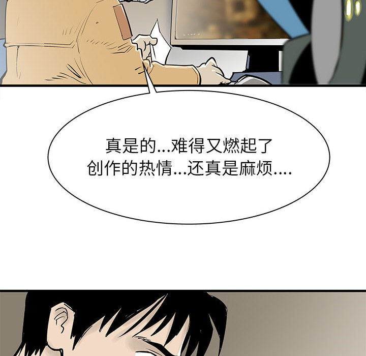 PROTO109[h漫]韩漫全集-PROTO109-第 45 章无删减无遮挡章节图片 