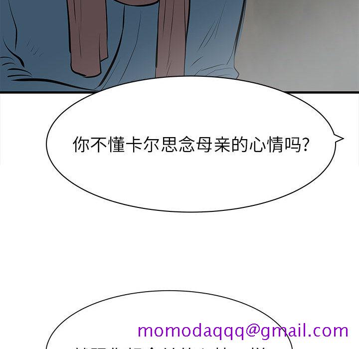 PROTO109[h漫]韩漫全集-PROTO109-第 45 章无删减无遮挡章节图片 