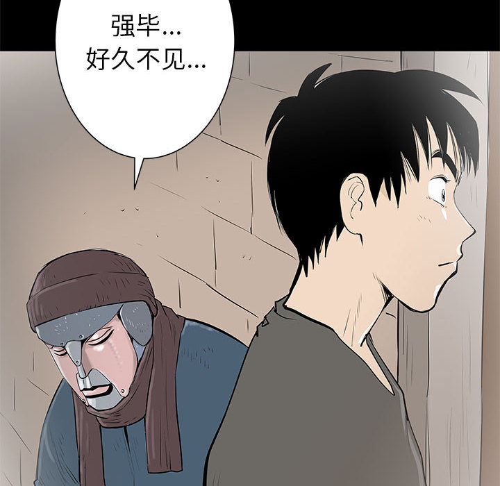 PROTO109[h漫]韩漫全集-PROTO109-第 45 章无删减无遮挡章节图片 