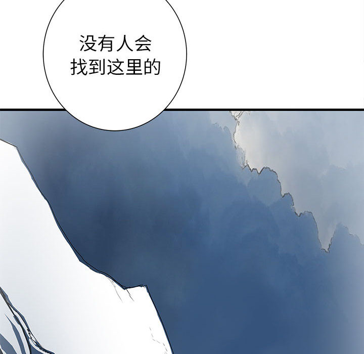 PROTO109[h漫]韩漫全集-PROTO109-第 45 章无删减无遮挡章节图片 