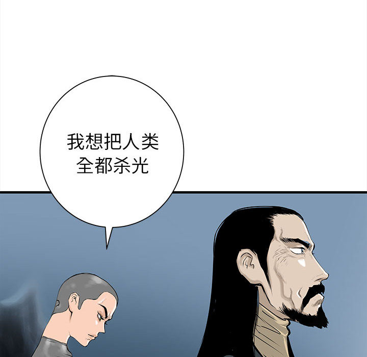 PROTO109[h漫]韩漫全集-PROTO109-第 45 章无删减无遮挡章节图片 