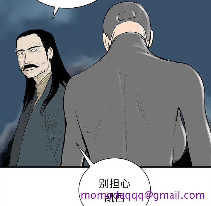 PROTO109[h漫]韩漫全集-PROTO109-第 45 章无删减无遮挡章节图片 