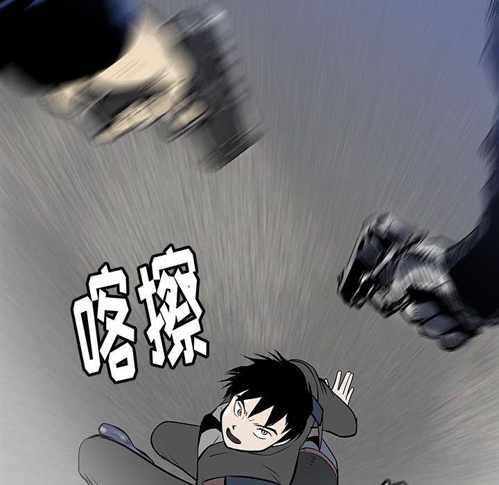 PROTO109[h漫]韩漫全集-PROTO109-第 46 章无删减无遮挡章节图片 