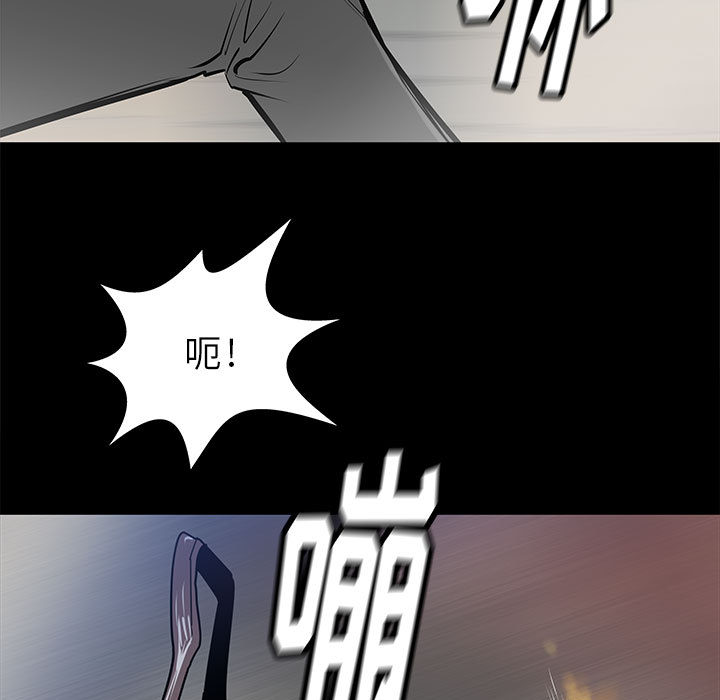 PROTO109[h漫]韩漫全集-PROTO109-第 46 章无删减无遮挡章节图片 