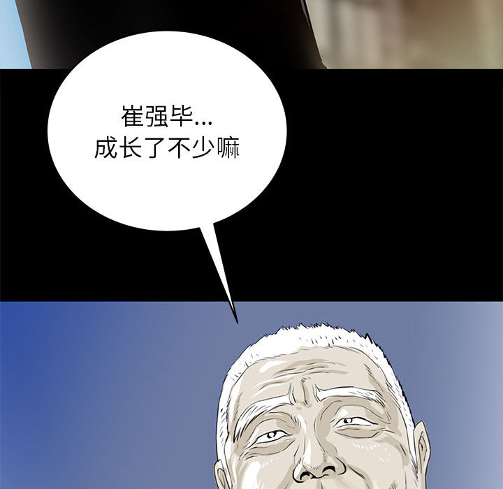 PROTO109[h漫]韩漫全集-PROTO109-第 46 章无删减无遮挡章节图片 