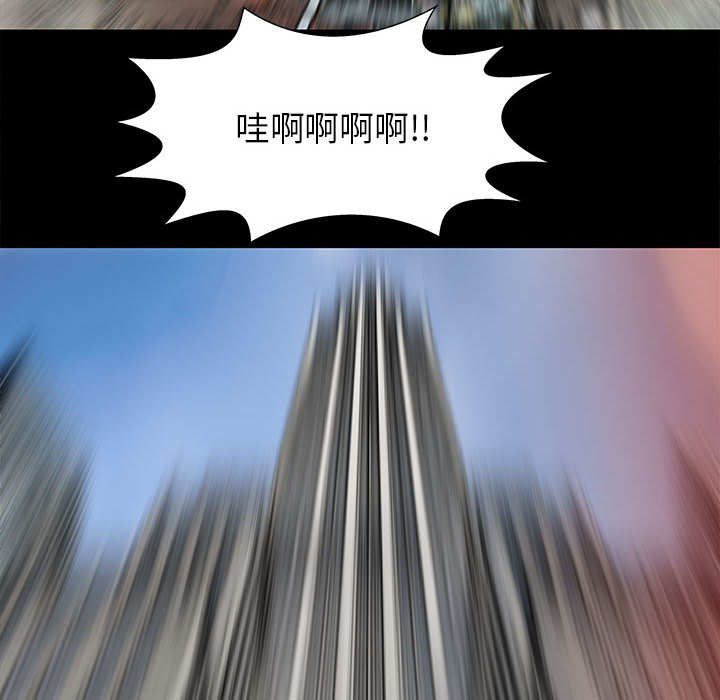 PROTO109[h漫]韩漫全集-PROTO109-第 46 章无删减无遮挡章节图片 