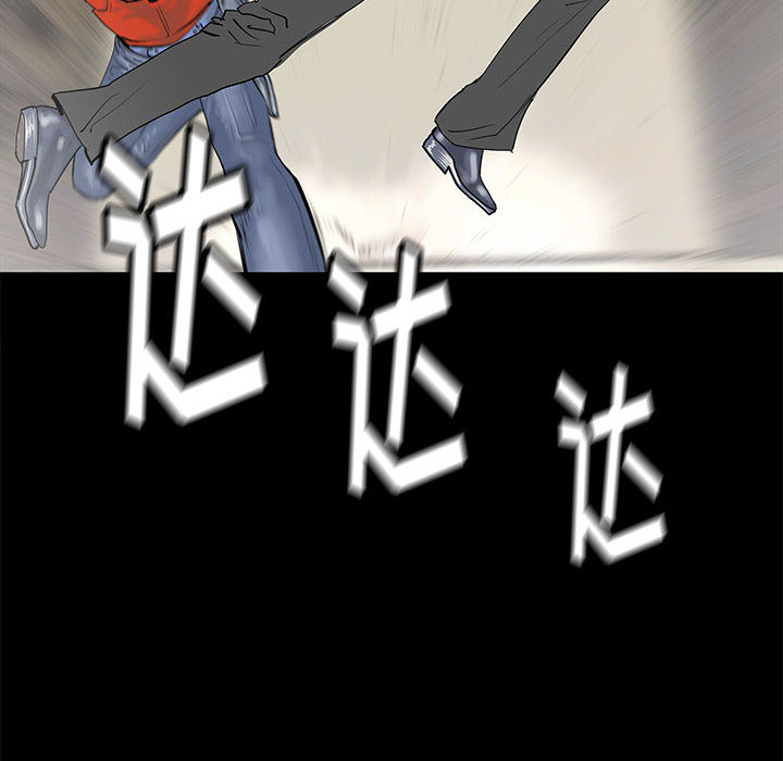 PROTO109[h漫]韩漫全集-PROTO109-第 46 章无删减无遮挡章节图片 
